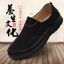 Old Beijing cloth shoes mens spring and autumn shoes shoes elderly shoes middle-aged casual shoes soft anti-slip ba ba xie