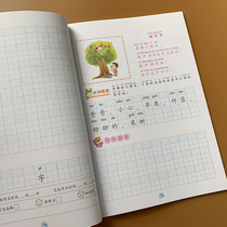 The first grade of primary school the talk to write words essay book training exercises every day pupils in Grade 1 picture writing writing tips for getting started training the 6-7-8 pupils aged composition started book phonetic version pupils to learn about writing