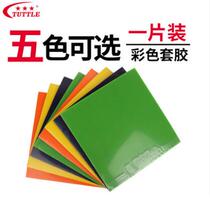 Beijing spaceflight KOKUTAKU ping pong rubber sheet kutaku color sleeve rubber coku He can be ping-pong sleeve glue