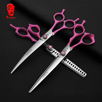 Nine-tailed fox professional pet scissors set straight cut curved cut tooth cut Fish bone cut Hair trimmer Teddy beauty shaving