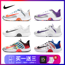 Nike Nike tennis shoes mens and womens 21-year Australian Open new professional tennis shoes comfortable sports shoes CK7513