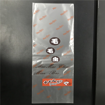 Long Caterpillar Bag Bread Bag West Point Bag Biscuit Bag Scrub Tie Pocket 500 Free Tie Silk