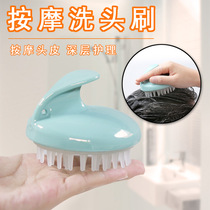 Portable shampoo massage brush adult massage comb shampoo comb scalp head silicone round anti-itching scratch comb