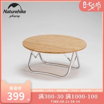 Naturehike Twilight round Outdoor Portable Folding Table Solid Wood Round table Camping household Picnic table