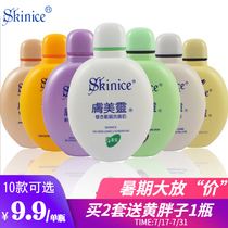 Skin Meiling facial cleanser anti-mite acne anti-blackhead moisturizing moisturizing cleanser mild Type 10 male and female students