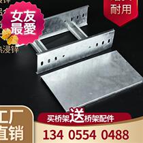 Trapezoidal ladder e cable tray galvanized hot-dip zinc fireproof plastic spray metal trunking 400x200 large span x100