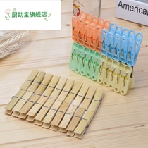  Special offer 20-pack wooden clothes clip clothespin Underwear style plastic clip clothespin sheet clip 