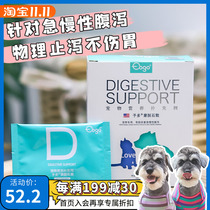 To many pets dogs and cats montmorillonite powder dogs and cats acute and chronic gastroenteritis diarrhea diarrhea soft stool enteritis belly