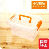 Organize transparent toy storage box plastic box with lid sealed small portable storage box large box