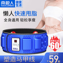 Antarctic people fat-shaking machine shaking machine belt equipment lazy home thin waist artifact