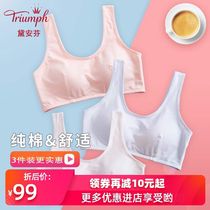 Dianfen girl underwear Junior high school students high school students youth development students thin bra girls sports vest