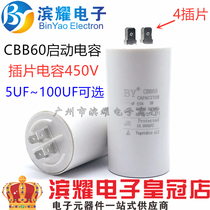 CBB60 tab capacitor 5 6 8 10 15 20 25 30 50 100UF450V washing machine pump capacitance