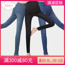 Junxin new denim wear tummy pencil pants autumn thin slim trousers large size slim straight leggings