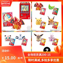 Bandage food play Pokemon first generation reprinted version red green and blue version of the shape than the card Super 6cm spot