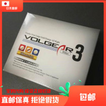 Japanese purchase of veltamin liters for volgear3 mens sex health products