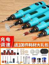 Polishing and polishing artifact tools jade carving machine drill bit jade processing stone full set manual multifunctional small