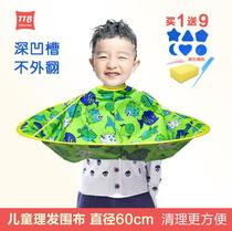 Multifunctional child haircut cloth children printing men and women girls Korean girl haircut cute rice pocket fashion