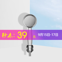 (Second kill) only refundable HCG and shower shower handheld nozzle 01021