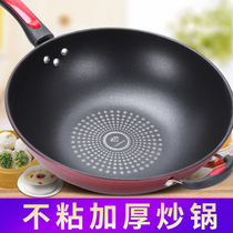 Non Stick Pan Frying Pan Home Multifunction Non-Stained Vegetable Pan Induction Cookware Gas Oven Applicable Iron Pan Smoke-free Flat Bottom Pan