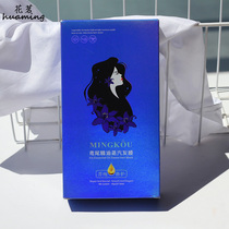 The famous Iris essential oil steam hair film CAP improves frizz soft nourishing hair quality care repair self-heating oil