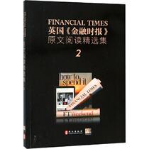 British Financial Times original Reading Collection 2