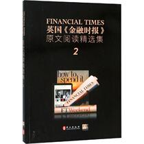 British Financial Times original Reading Collection 2