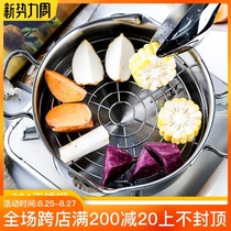  304 stainless steel steaming rack Household water-proof pressure cooker Rice cooker high-legged steamer universal steaming vegetables small low shelf