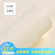 Plain fine pressed linen wallpaper Simple modern straw woven living room bedroom clothing store Hotel Nordic non-woven wallpaper