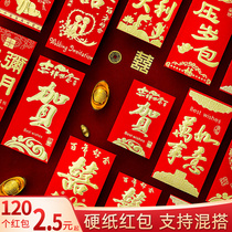 Red Envelope 2021 New Marriage Red Envelope Creative Personality Universal Birthday Full Moon Moment Home Moving Red Envelope