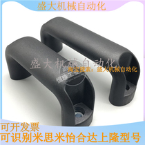 Phenolic resin handle bearing type handle UPCFAN90 114120140160180200