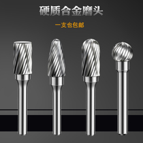 High-hard hard alloy rotary file Tungsten steel mill head milling knife Tungsten steel rotary file Alloy mill head