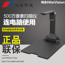 Honghe HZ-G7 HD real booth video booth 5 million pixels high shot instrument scanner preparation instrument