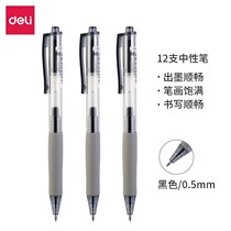 deli (deli)0 5mm press gel pen pen signature pen office supplies bullet head black 12