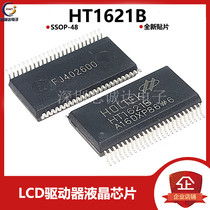 HT1621B SSOP-48 Domestic patch RAM mapping LCD driver LCD chip HT1621