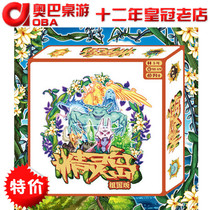 Elf Island Board Game Simplified Chinese Strategic cooperation game Acrylic accessories 10 characters Card board game