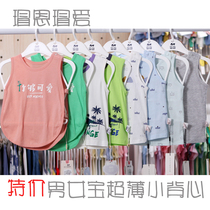 Turtle Nen Turtle Love Summer Baby Vest Baby Thin cotton blouse No sleeves T-shirt 100 Lap Belly Pipa Clothes