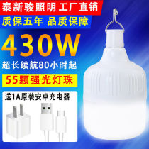 Power Outage Emergency Lights Home Rechargeable Light Bulb Night Market Outdoor Pendulum Stall Wireless Lighting Ultra Bright LED Lights Running