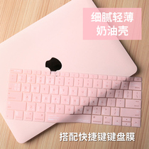 2021 New Apple computer case macbookpro16 inch m1 Protective case macbook notebook case solid color cute air13 accessories pro15 inch