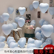 Fumbling Wedding Room Placement of the Wind Blue Department Balloon Loving Scene Arrangement Brief Atmospheric Macaron Decoration