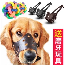 Dog mouth cover anti-bite anti-barking anti-eating dog mask Golden retriever Samoyed medium and large dog barking device pet dog cover
