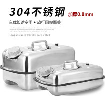 304 stainless steel gasoline drum 5 liters 10 liters horizontal diesel pot thickened car Motorcycle portable storage tank
