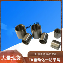 JBAUP 3 4 5 6 8 10 12 13 15 15 pin with bush straight column thin wall Mithrice substitute