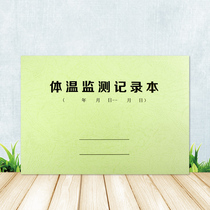 B5 body temperature monitoring registered this employee Health This outbreak is registered Health Check the profile body temperature record