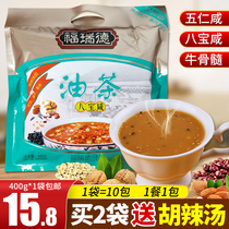 Fu Ruide Wu Ren Salted Camellia noodles 400g bag Shaanxi specialty Salty Camellia instant fried noodles Breakfast drink