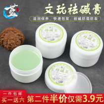 Text to play with alkali-repellent cream in addition to anti-alkali hand twist hyacinth diamond Bodhi tray Play with anti-crack Upper colour Package Pulp Olive Walnut Maintenance