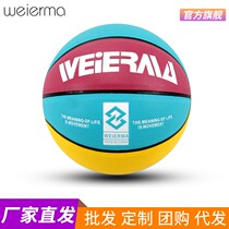 For Lma Basketball Custom Wholesale Adults Children Basketball School Students Indoor And Outdoor Wear Training Training With Balls