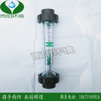 Universe new original flowmeter double-sided rotameter acid and alkali resistant corrosion-resistant green float flowmeter