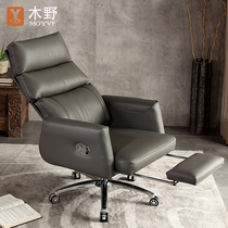 Wood Wild Boss Chair Can Lie Genuine Leather Comfort Home Computer Chair For Long Sitting Footrest Office Chair Bull Leather Big Class Chair