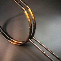 Custom badminton racket assault 7C painting racket