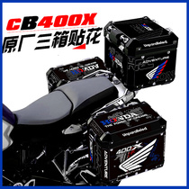 Suitable for Honda CB400X high - pasted aluminum alloy tail box with water - resistant sticker